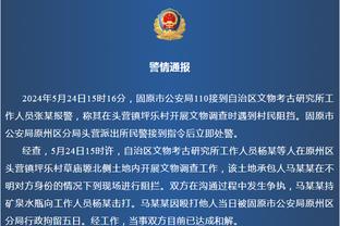 江南app官方网站入口下载截图4